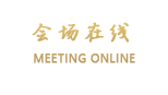 三亚南山休闲会馆